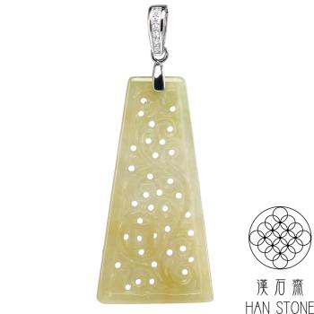 【漢石齋】天然翡翠A貨 鏤空雕花玉佩吊墜 帶黃翡種(18*35*2mm)