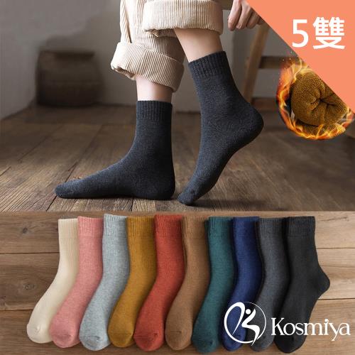 【Kosmiya】5雙 保暖磨毛暖絨中筒襪/襪子/船襪/女襪(5色/均碼)