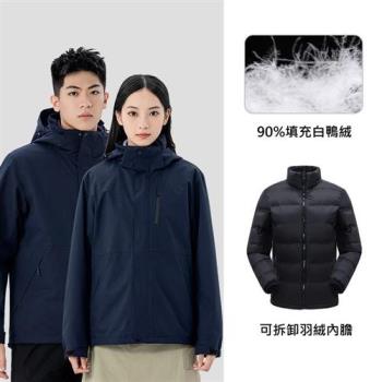 【米蘭精品】衝鋒衣風衣外套-90%白鴨絨內膽兩件式登山夾克男女外套4色74ju21