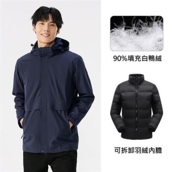 【米蘭精品】90%白鴨絨衝鋒衣風衣外套-羽絨內膽兩件式男女外套3色74ju13