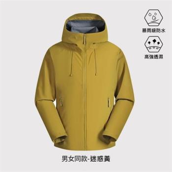 【米蘭精品】衝鋒衣風衣外套-單件防水輕量化衝鋒衣男女外套6色74ju12
