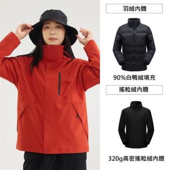 【米蘭精品】真羽絨90%白鴨絨衝鋒衣風衣外套-保暖羽絨內膽三合一抓絨夾克男女外套9色74ju8