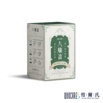 愷爾氏 八孅盈漢方草本茶-3gx8包盒(1盒)