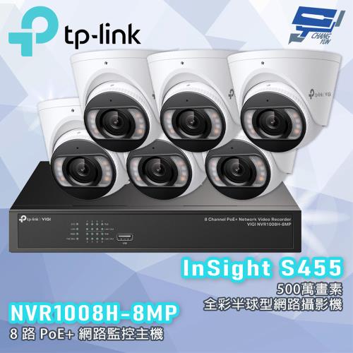 TP-LINK 昌運監視器組合 VIGI NVR1008H-8MP 8路主機+InSight S455 5MP 全彩網路攝影機*6