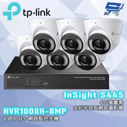 TP-LINK 昌運監視器組合 VIGI NVR1008H-8MP 8路主機 + InSight S445 4MP 全彩半球型網路攝影機*6