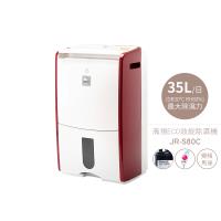 Mistral美寧 JR-S80C