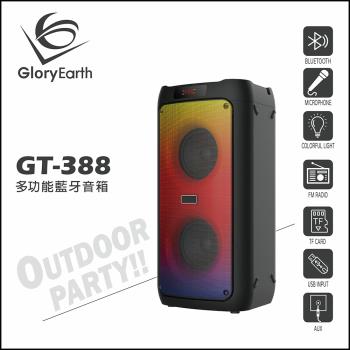 GloryEarth GT-388 是一款高品質音訊產品，具備其他音質認證，確保優異聲音表現。適用於各種情境，提供其他功能支援。保固期為1年，規格以實際商品為準。如有錯誤，請依收到商品為主。完美適合日常使用，帶來極致聽覺享受。