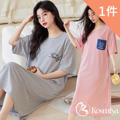 【Kosmiya】1套 帶胸墊 莫代爾 寬鬆優雅短袖睡裙/女睡衣/睡裙/居家服/連身洋裝/洋裝(2色可選/均碼/加大碼)