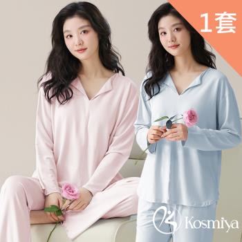 【Kosmiya】1套 帶胸墊 莫代爾 浪漫簡約長袖睡衣/女睡衣/居家服/睡衣套裝(3色可選/均碼/加大碼)
