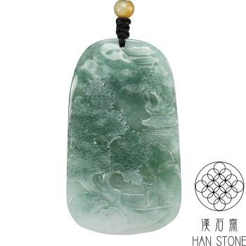 【漢石齋】天然翡翠A貨 山水玉佩吊墜 冰糯種飄花帶藍水(36*61*6mm)