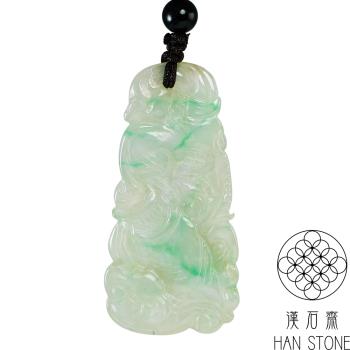 【漢石齋】天然翡翠A貨 如意瑞獸玉珮吊墜 冰種飄花(23*47*3.5mm)
