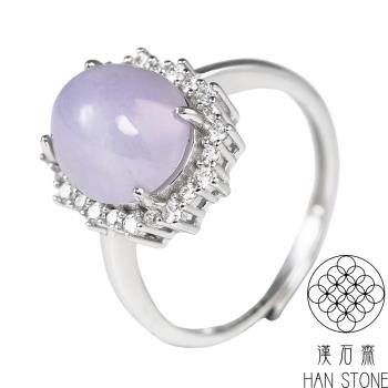 【漢石齋】天然翡翠A貨 蛋面鑲嵌設計戒指 紫羅蘭種(11*9mm以上/活圍戒指)