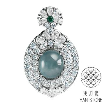【漢石齋】天然翡翠A貨 蛋面鑲嵌設計吊墜 玻璃種藍水(8*7mm)
