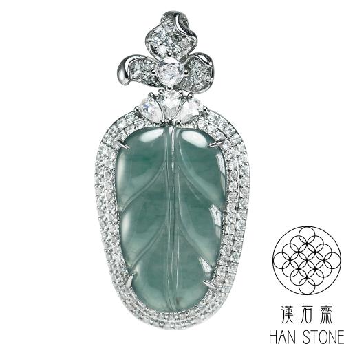 【漢石齋】天然翡翠A貨 葉子設計玉佩吊墜 玻璃種藍水(14*24mm)