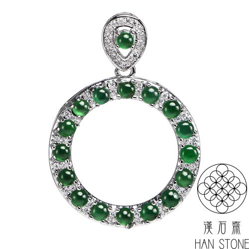 【漢石齋】天然翡翠A貨 小蛋面設計吊墜 老坑冰種(2.5*2.5mm*17pcs)