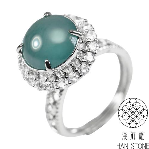 【漢石齋】天然翡翠A貨 豪華鑲嵌蛋面戒指 冰種藍水(10*10mm/活圍戒指)
