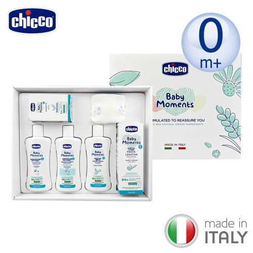 chicco-寶貝嬰兒植萃沐浴呵護質感禮盒