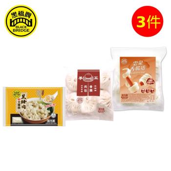 【黑橋牌】雲朵香腸捲8入-冷凍*1+香腸肉包*1+黑豬肉大餛飩*1，3件組