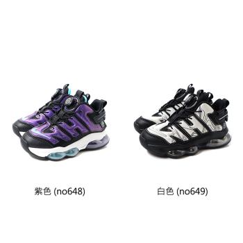 兒童鞋 運動鞋 旋轉鞋釦 大童 童鞋 9118-18