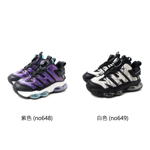 兒童鞋 運動鞋 旋轉鞋扣 大童 童鞋 9118-18
