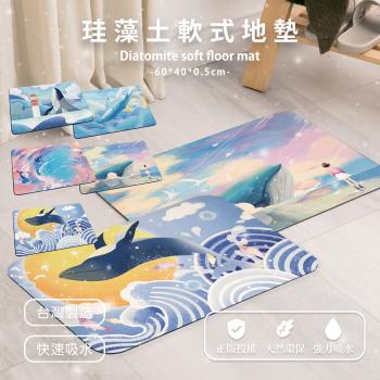 網狐家居 臺灣製造 插畫風軟式矽藻土地墊60x40x0.5cm 吸水地墊 腳踏墊