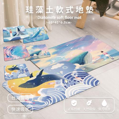 網狐家居 台灣製造__插畫風軟式硅藻土地墊60x40x0.5cm 吸水地墊 腳踏墊