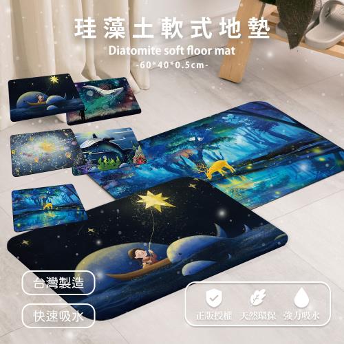 網狐家居 台灣製造_閃閃發光軟式硅藻土地墊60x40x0.5cm 吸水地墊 腳踏墊