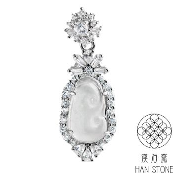 【漢石齋】天然翡翠A貨 小如意鑲嵌設計玉佩吊墜 玻璃種(8*14mm)