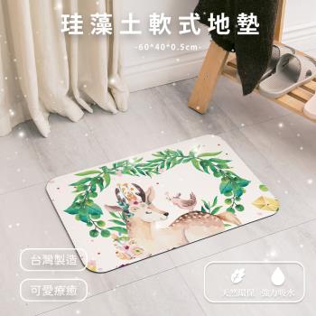 網狐家居 臺灣製造 童話系列軟式矽藻土地墊60x40x0.5cm 吸水地墊 腳踏墊