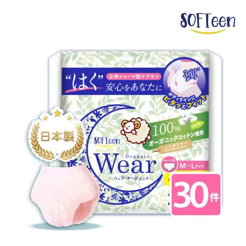 SOFTeen舒婷 柔棉自在安心褲 M-L (10包30件)