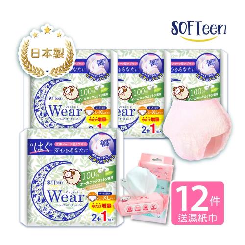 SOFTeen舒婷 柔棉自在安心褲 M-L(4包共12件)送濕紙巾