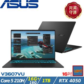 (規格升級)ASUS V16 16吋電競筆電 Core 5 210H/32G/1TB/RTX4050/W11/V3607VU-0091K210H 黑