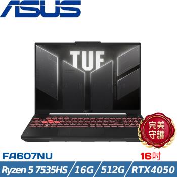 ASUS 華碩 TUF 16吋電競筆電 R5 7535HS/16G/512G/RTX4050/W11/FA607NU-0043A7535HS