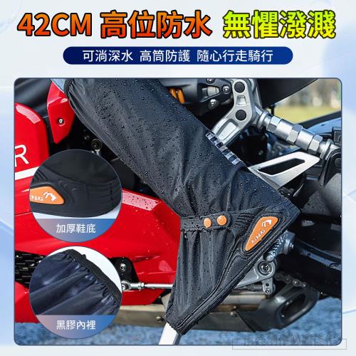 輕量高筒防雨鞋套 徒步登山防滑雨鞋  釣魚雨鞋 雨鞋 雨靴 登山靴
