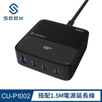 SEEK 100W GaN氮化鎵電源供應器/充電器(CU-P1002) 螢幕顯示
