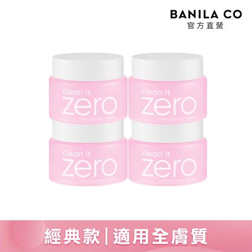 BANILA CO 零感肌瞬卸凝霜(經典款) 50mL-4入組