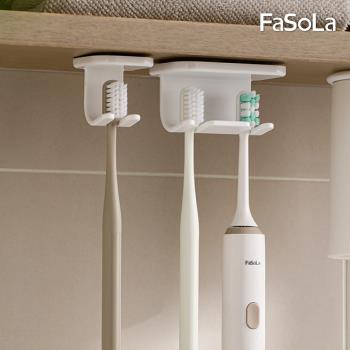 FaSoLa 創意吸頂牙刷架組