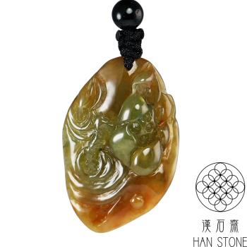 【漢石齋】天然翡翠A貨 一品清蓮玉佩吊墜 飄花種帶紅黃翡(23*36*10mm)