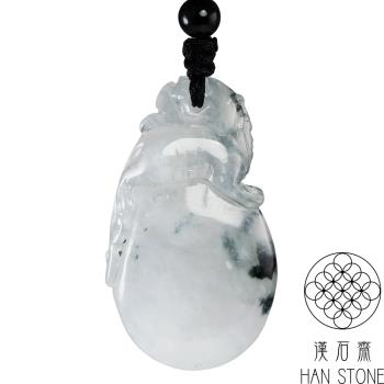 【漢石齋】天然水沫玉 瑞獸玉佩吊墜 冰種飄花(23*41*9mm)