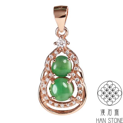 【漢石齋】天然翡翠A貨 葫蘆造型設計吊墜 冰種滿綠(連框11*20*5mm)