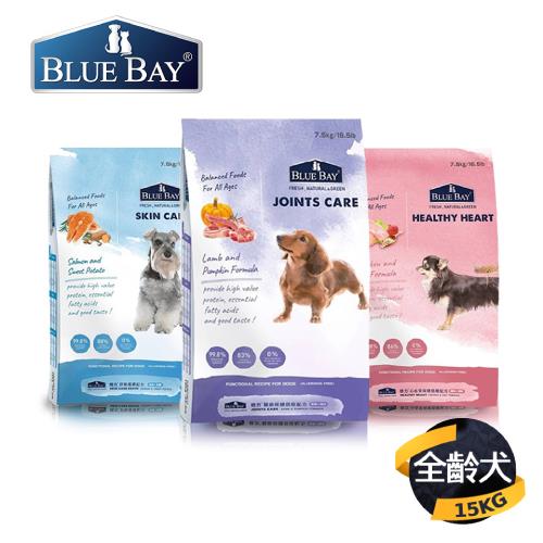 【BLUE BAY倍力】 S30 低敏狗飼料 三種口味 15KG