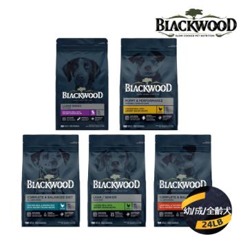 BLACKWOOD 柏萊富 特調系列犬用寵糧24LB/10.9KG(全齡犬/低卡保健/成犬活力/幼犬成長/中大型成犬)