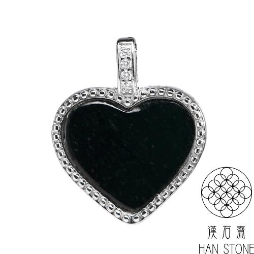 【漢石齋】天然翡翠A貨 心形設計吊墜 墨翠種(連框16*20*3mm以上)