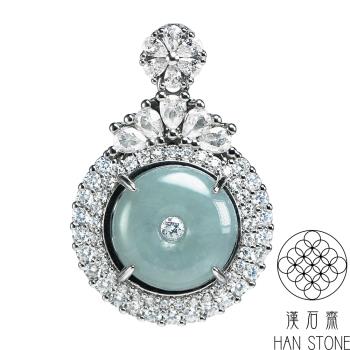 【漢石齋】天然翡翠A貨 小平安扣豪華鑲嵌玉佩吊墜 藍水種(14*14mm)