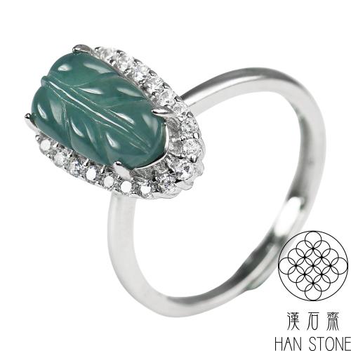 【漢石齋】天然翡翠A貨 葉子設計戒指 冰種藍水(11*6mm/活圍戒指)