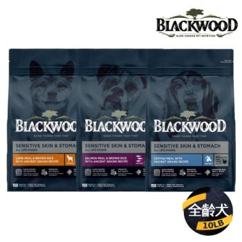 BLACKWOOD 柏萊富 功能性系列犬用寵糧10LB/4.5KG(滋補養生/腸胃保健/護膚亮毛)