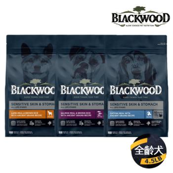 BLACKWOOD 柏萊富 功能性系列犬用寵糧4.5LB/2KG(滋補養生/腸胃保健/護膚亮毛)