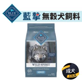 Blue Buffalo藍摯 成犬去骨雞肉無穀配方13LB(狗飼料/犬乾糧/無穀配方)
