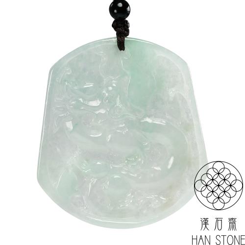 暮らしに便利なアイテム 漢石齋】天然翡翠A貨護主龍牌玉佩吊墜冰種飄花(50*56*4.5mm)|龍 アクセサリー