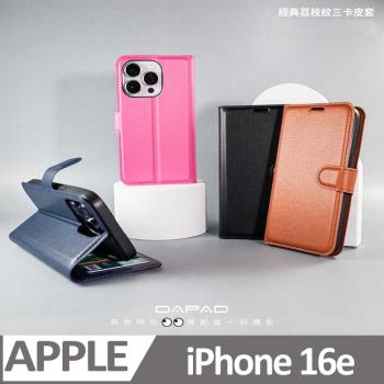Dapad  Apple iPhone 16e 5G ( 6.1 吋 ) 模擬皮( 三卡腰帶 )側掀皮套